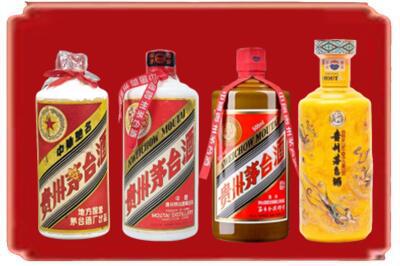 崇左宁明县烟酒回收贵州茅台酒.jpg