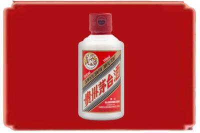崇左宁明县烟酒回收茅台小可爱.jpg
