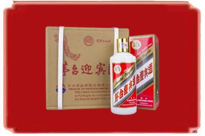崇左宁明县烟酒回收茅台迎宾酒.jpg